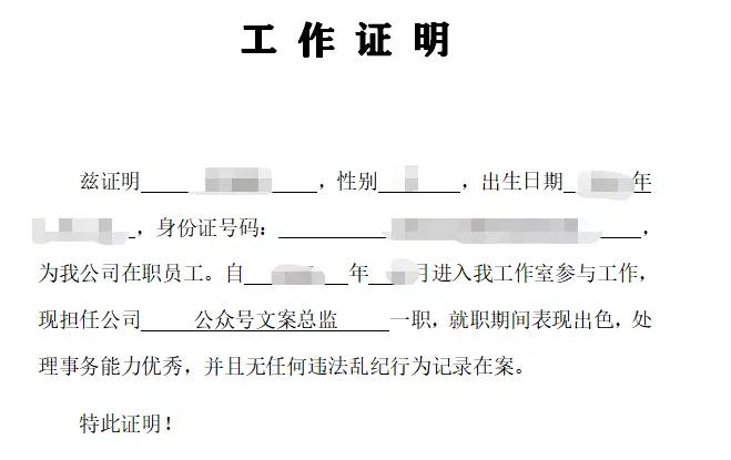户口本改名去哪里改,小孩户口本改名后怎么办