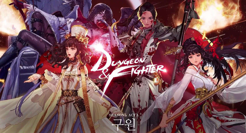 龙之谷和dnf是同类型游戏吗,dnf龙之谷为什么不火了