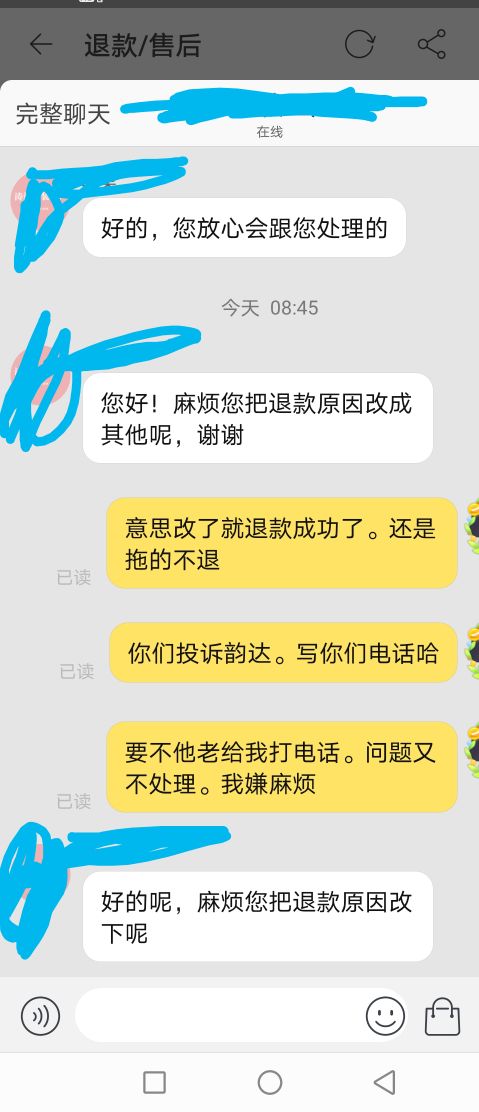 韵达快递不给送到指定地方,韵达快递不给运费怎么办