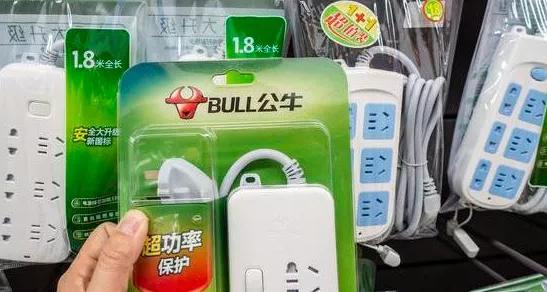 牛市要来了钱准备好了吗,公牛上市最新消息