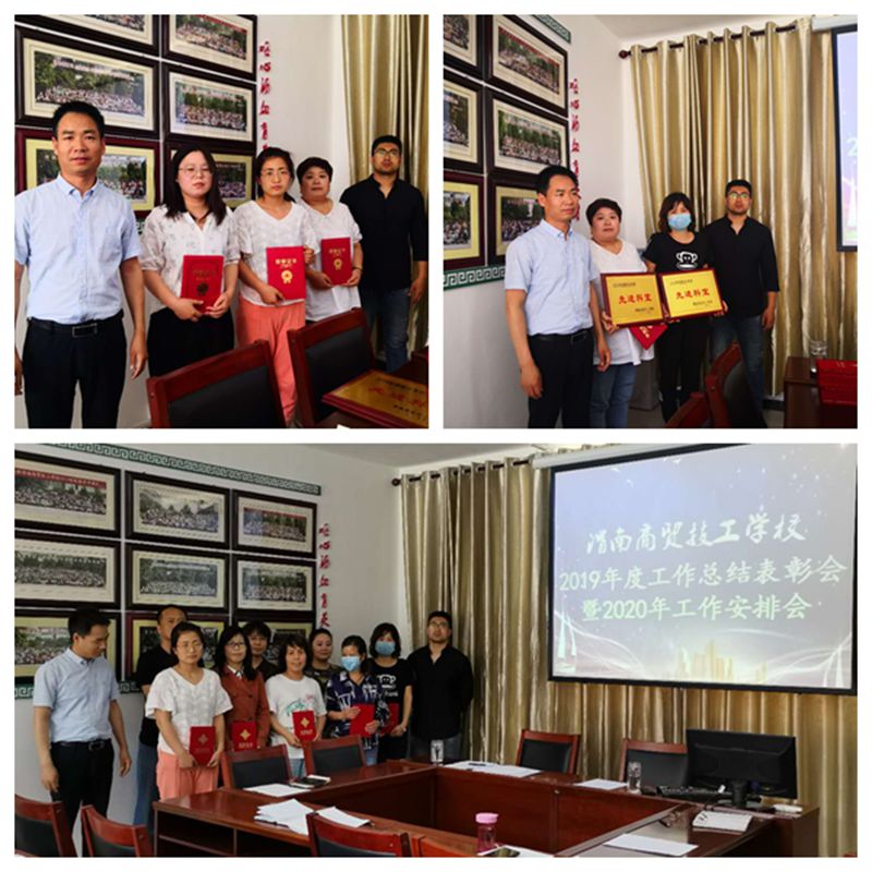 渭南陕西省商贸技工学校,渭南市商贸技工学校怎么样