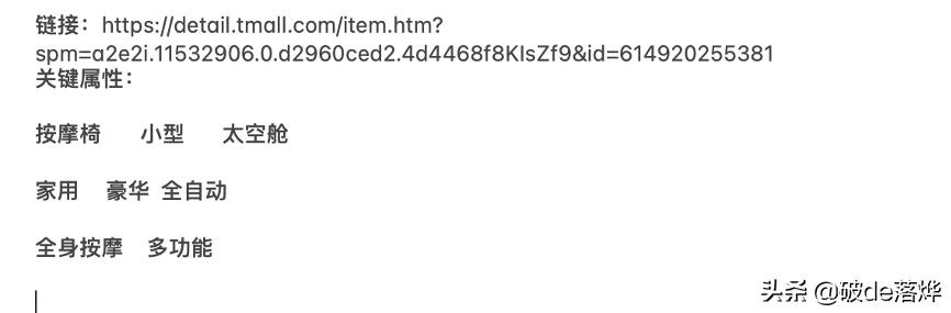直通车怎么添加自定义关键词,直通车智能推广要不要添加关键词