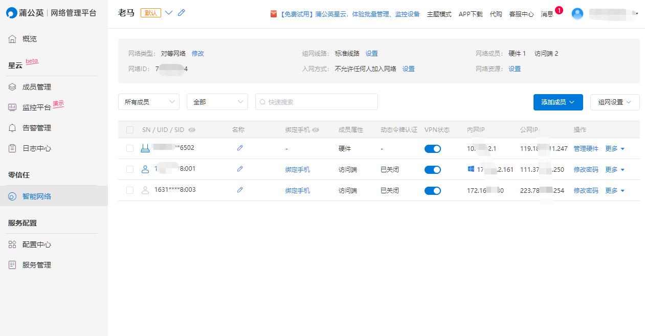 蒲公英r300插卡4g路由器怎么设置,蒲公英路由器r300s评测