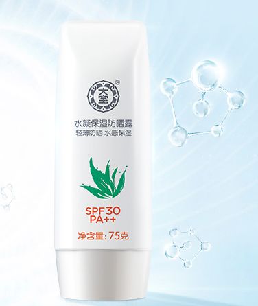 夏天哪个防晒效果最好,这个夏天值得入手的防晒喷雾