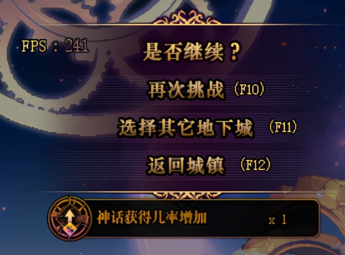 dnf史诗套怎么搞得快,dnf凑齐一套史诗以后要怎么玩