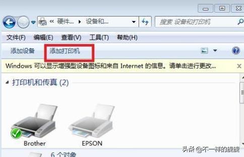电脑怎么连接打印机操作步骤图文,惠普laser108w打印机电脑连接教程