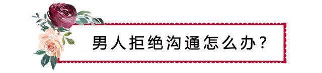 男人“软硬不吃”女人“以静制动”，3步矛盾合理化收回男人心