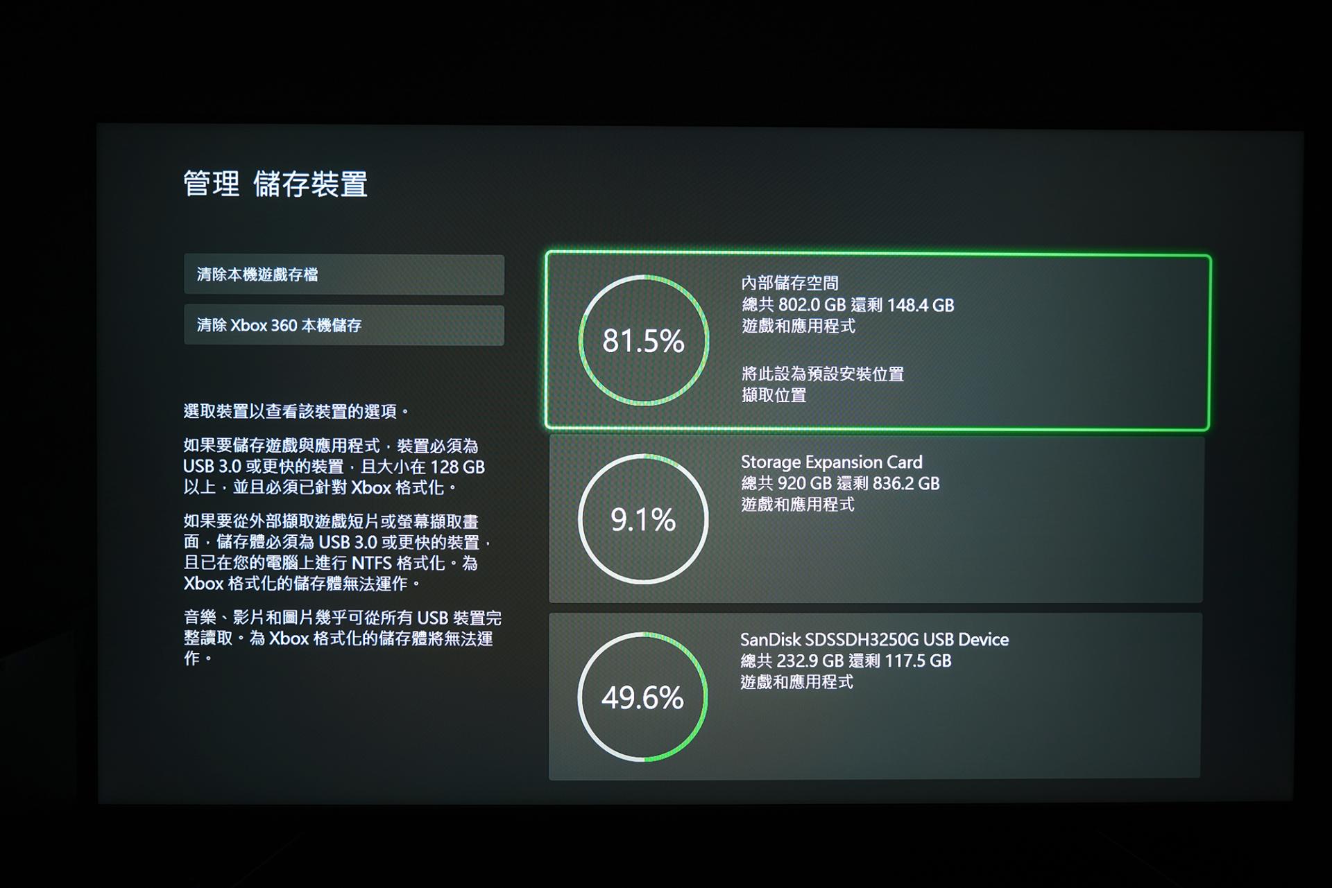 希捷xbox扩展卡怎么样,希捷xbox扩展卡美版能用吗