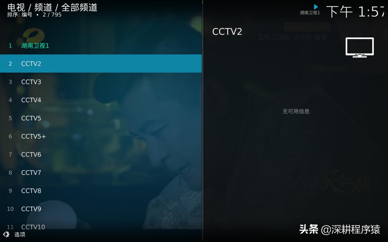 拥抱开源,看这些*放播**器干净清爽又强大,还能边工作边隐藏刷剧