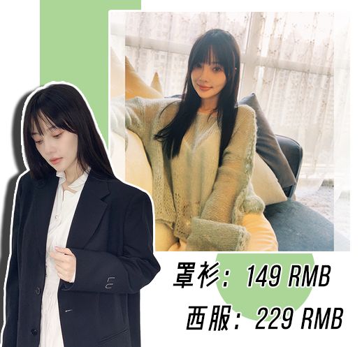 吴昕淘宝店便宜到撑不下去？？李小璐却2天就卖了18W…