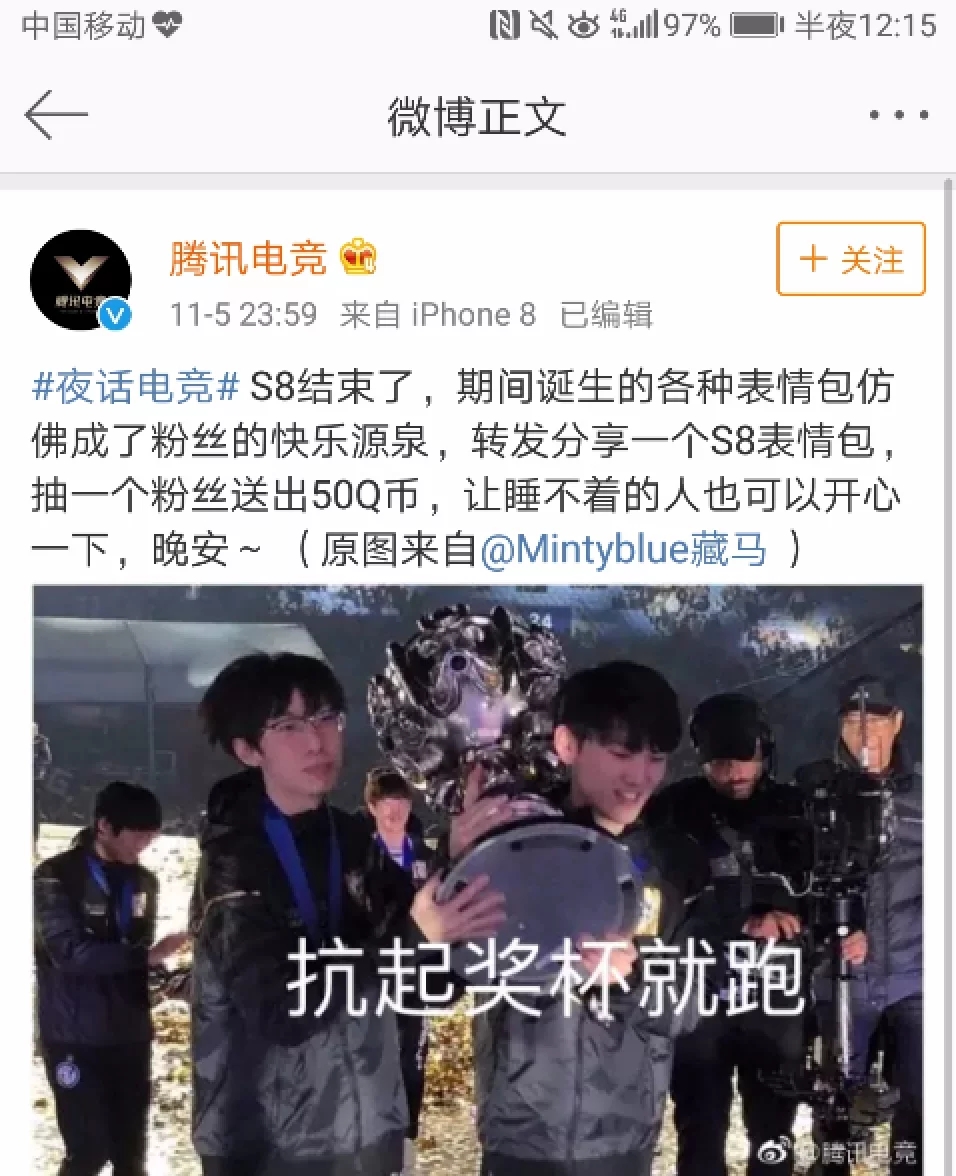 ig夺冠王校长首秀比赛内部,18年ig夺冠的夜晚王校长抽奖