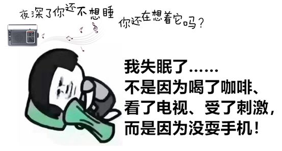 全世界多少人失眠,全世界大概有多少人失眠