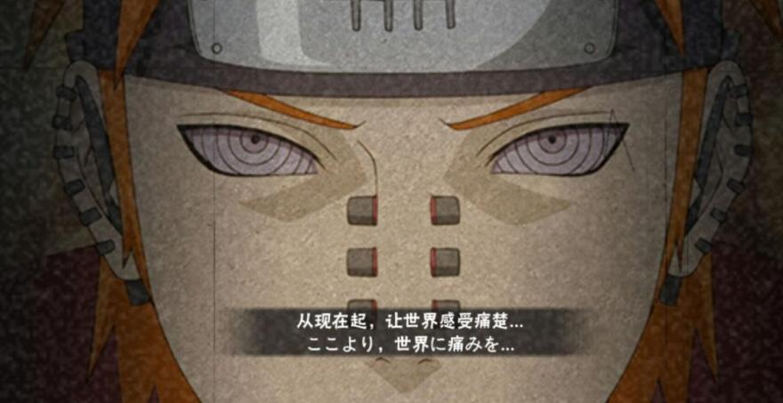 宇智波鼬小知识,火影忍者宇智波鼬小知识