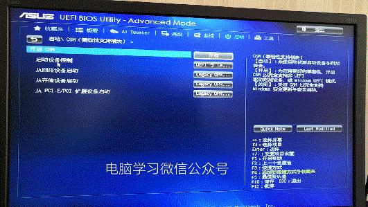 uefi模式gpt分区下怎么安装win7,新手重装win7系统最简单的方法
