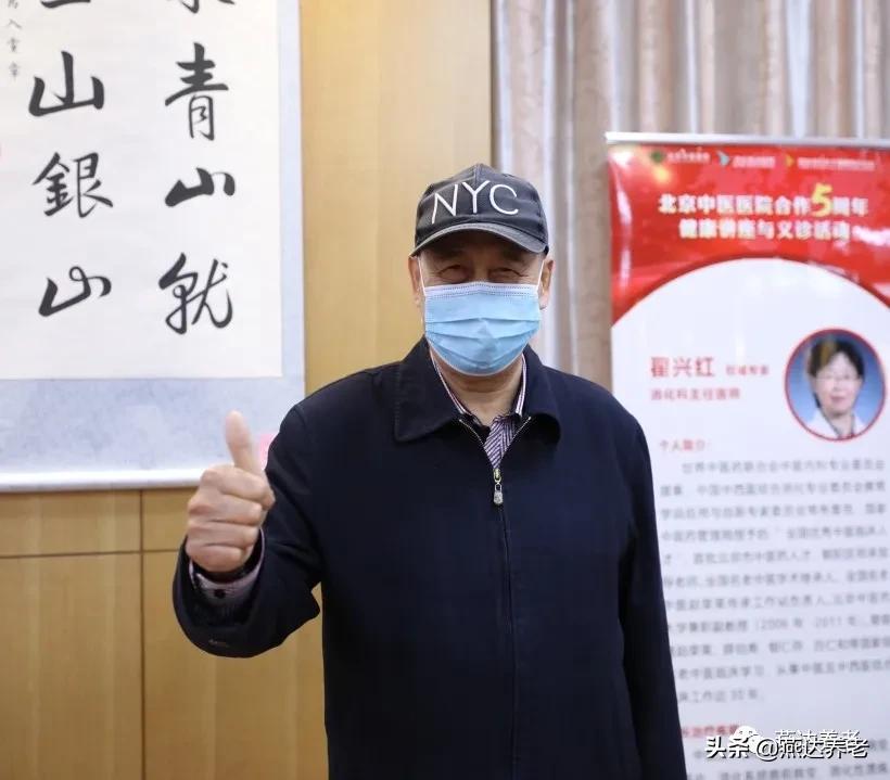 燕达医院与北京中医医院合作五周年健康讲座及义诊活动顺利举办