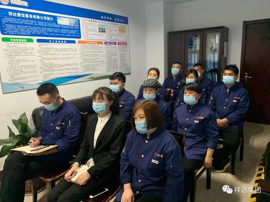 祥达集团新闻最新消息,祥达集团未来发展