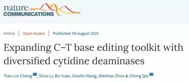 *舟子方**打假中科院教授，基因治疗自闭症究竟是有前景还是骗外行？
