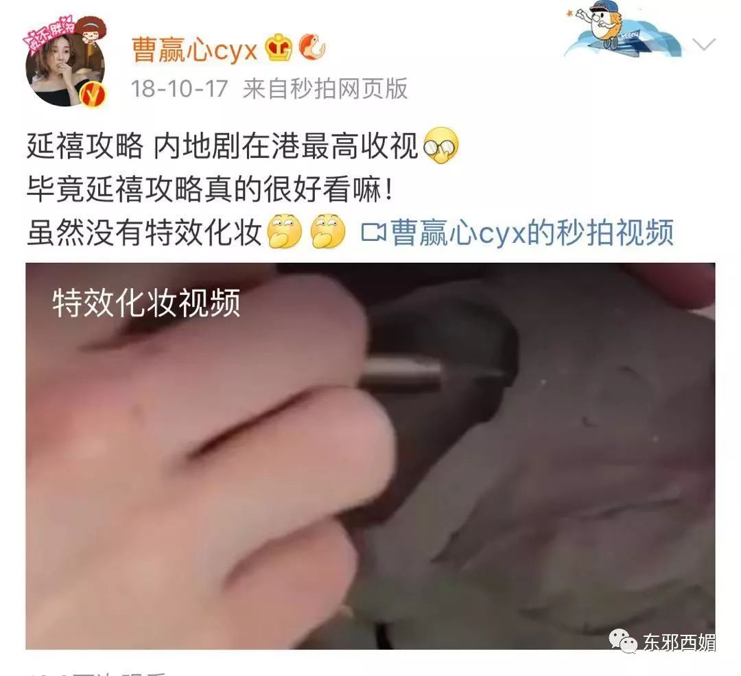 别人是找女友，他是找妈！