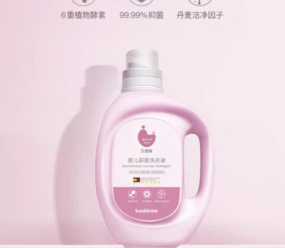 宝宝衣物发黄变皱怎么办，不要慌，一招帮你轻松搞定