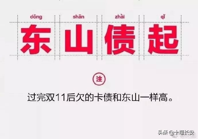 民警提醒网上购买商品,民警提醒购买东西