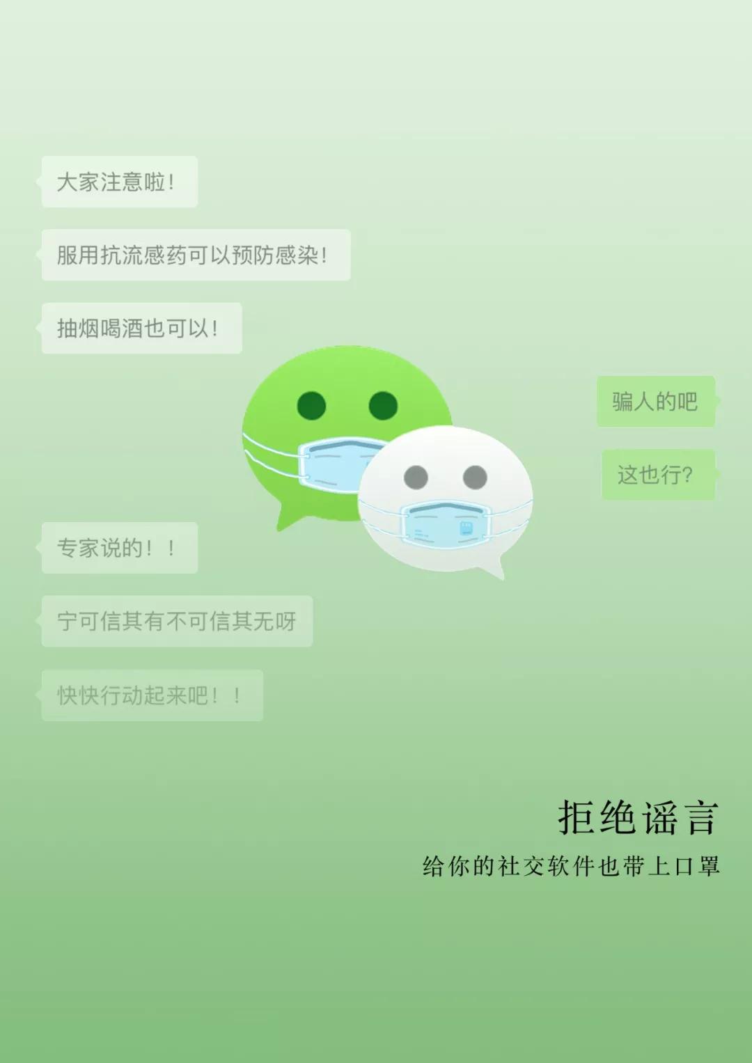 设计一张抗击新冠病毒的宣传海报,用艺术传递力量众志成城共抗疫情