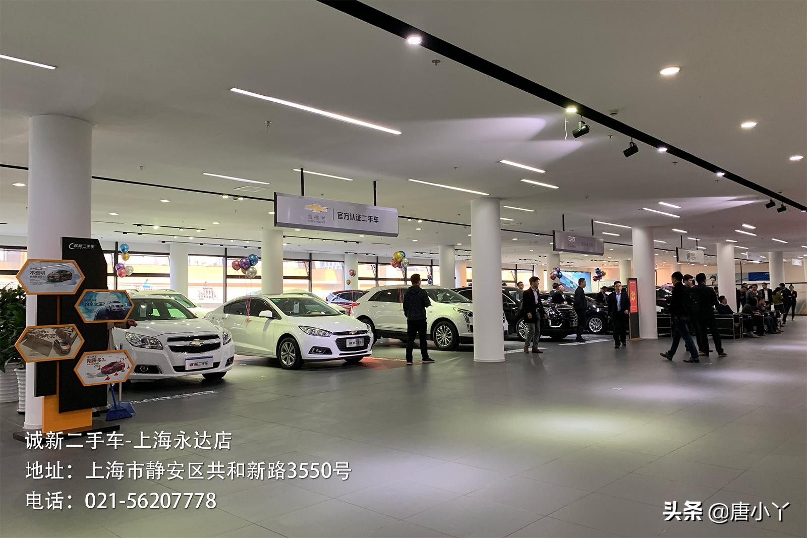 上海诚新二手车市场,诚新二手车加盟