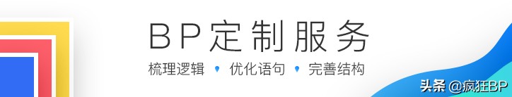 电商团购创业项目有哪些,小白创业项目推荐电商