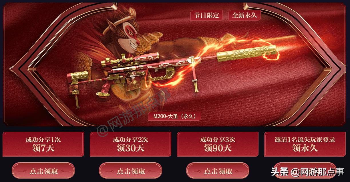 cf最新活动不同时间能领取几次,cf新赛季结束会有什么奖励