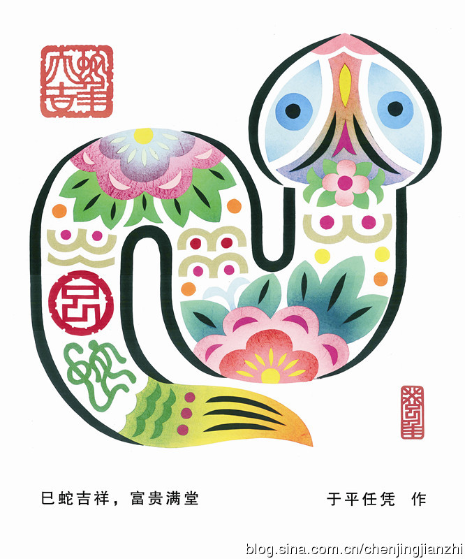 吉祥富贵剪纸蛇图,云肩图案100种剪纸