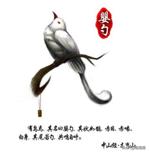 山海经第五卷小说,山海经第五篇