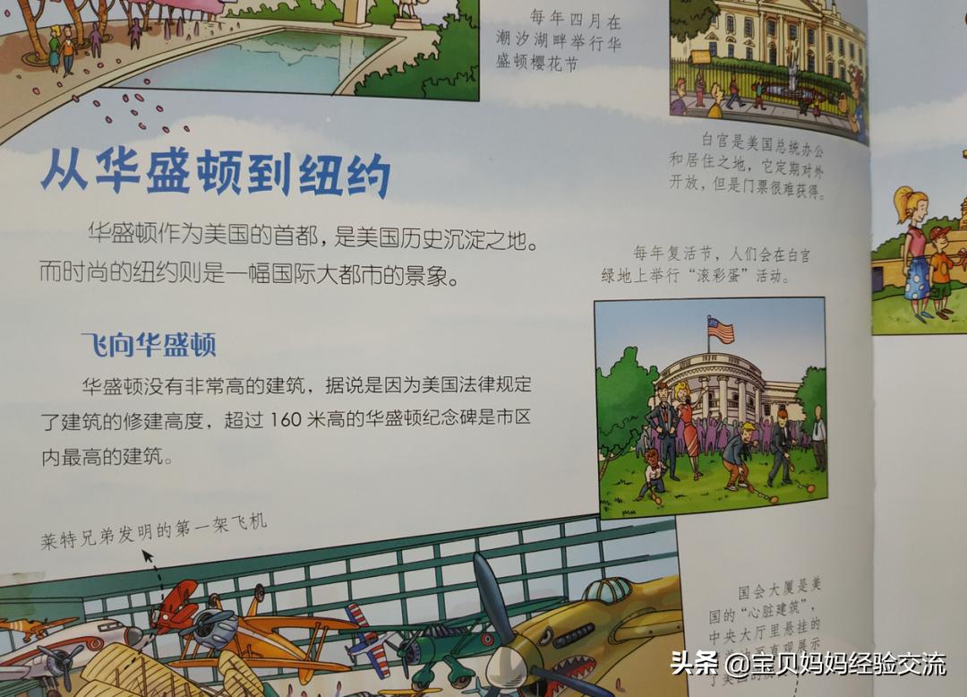 董明珠儿子租房,董明珠的育儿高情商