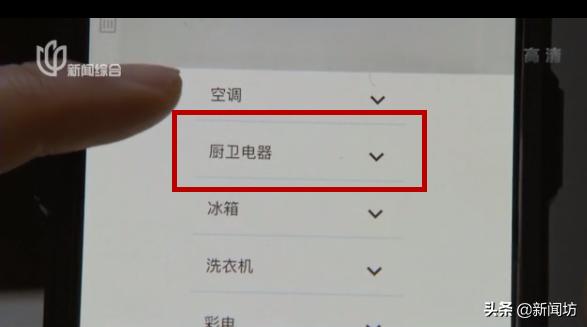 小坊教你随申办|上海爷叔15分钟损失800多块！解决办法其实很简单