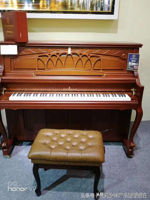 斯坦劳莱斯钢琴官网,斯坦劳莱斯钢琴与珠江钢琴