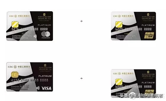 工行高端信用卡,工行白金卡最新规定