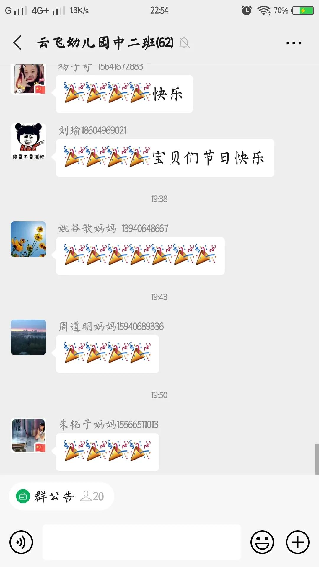 閿﹀窞浜戦骞煎効鍥効绔ヨ妭,閿﹀窞浜戦骞煎効鍥簡涓冧竴