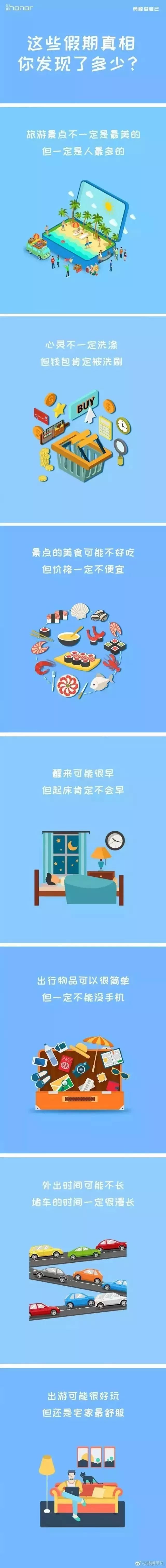 五一朋友圈海报文案邀请函,五一人物海报文案大全