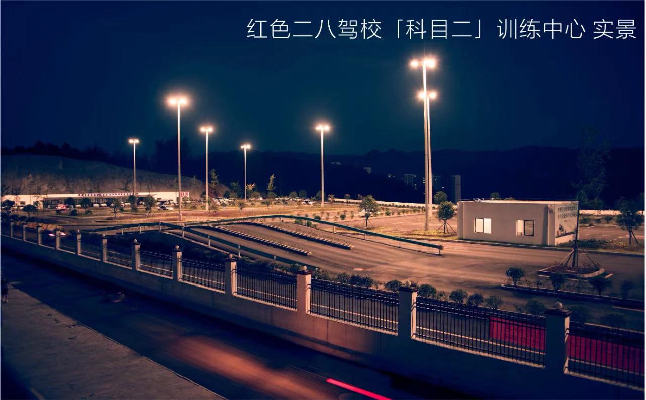 铜仁红色二八驾校好不好,铜仁红色二八驾校有vip班么