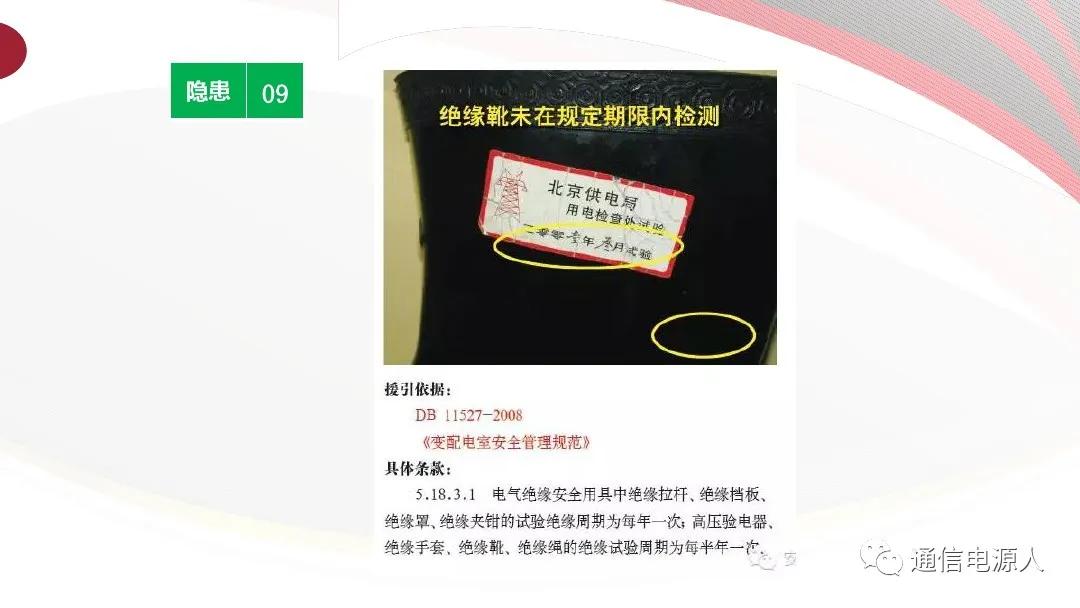 生命至上安全第一理念,生命至上人民至上安全生产理念