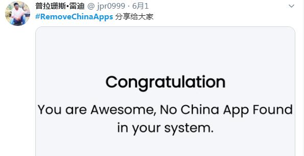 涓浗浜哄幓鍗板害鎽嗘憡,鍗板害鎽嗘憡