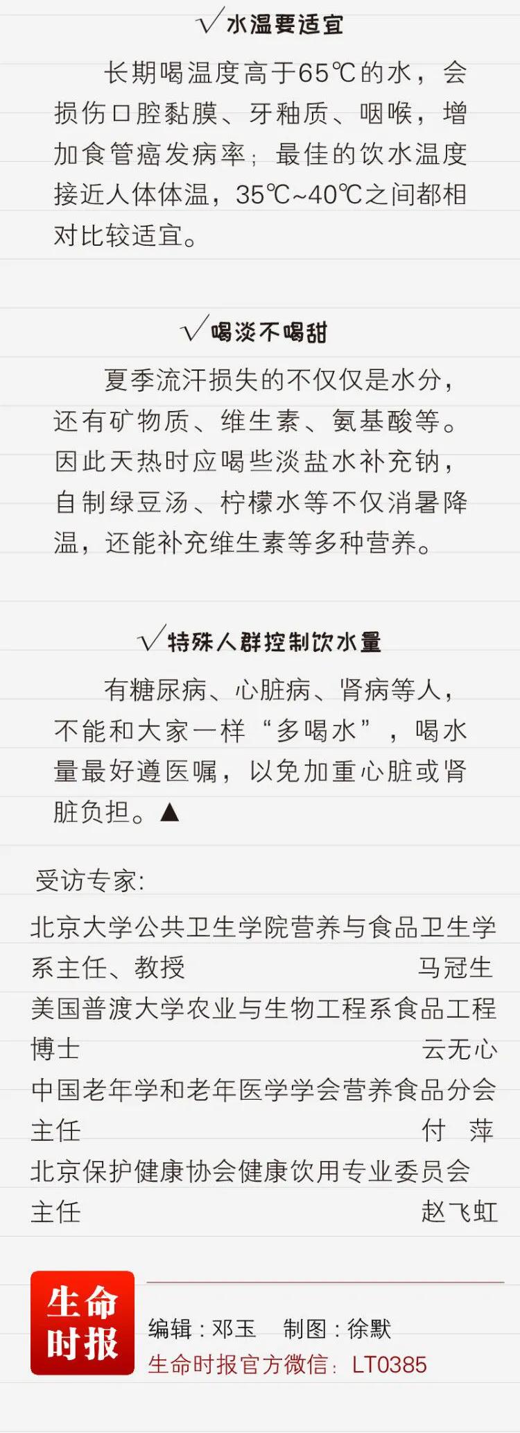 身体缺水喝水不小便,身体缺水但又不感觉口渴
