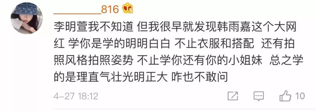 做ww买假包炫富！喂男友吃鼻涕！张诗萌竟这么恶心？