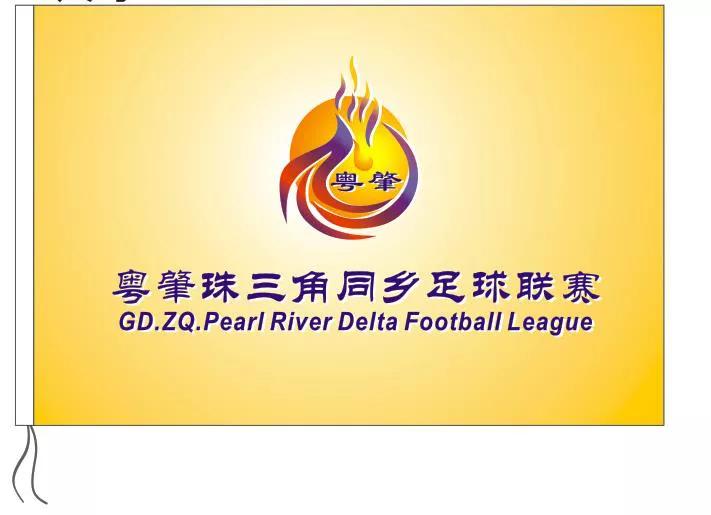 粤港澳杯篮球赛广东队员,粤港澳足球赛