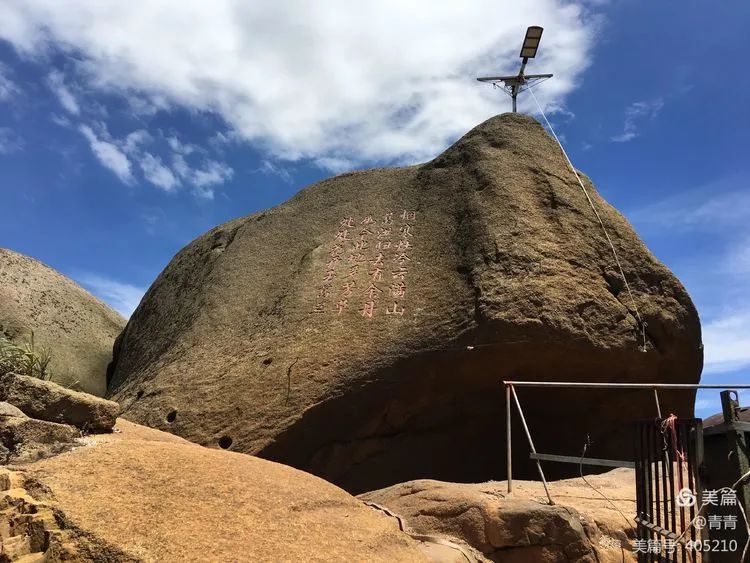 福建省漳州市漳浦县灶山,福建省漳浦县灶山