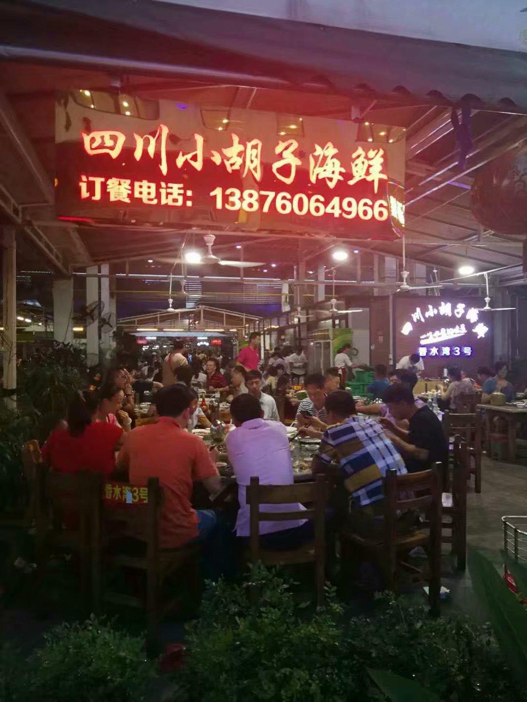 浪漫三亚浪漫天涯,浪漫天涯相遇三亚