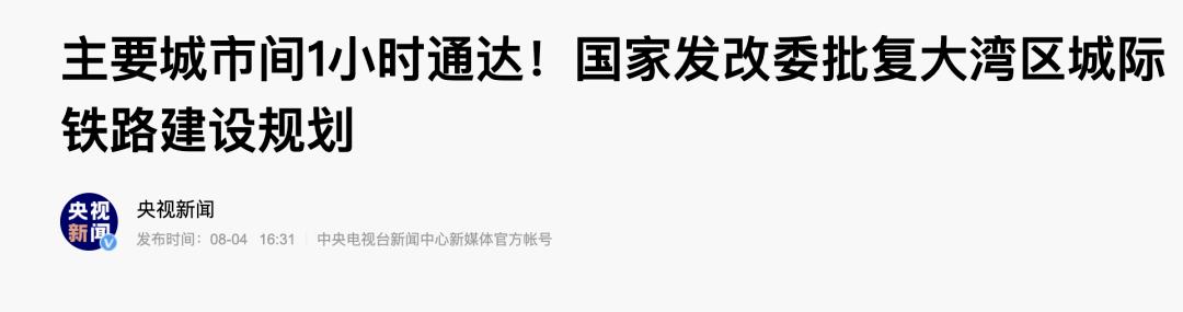 珠海斗门有没有发展潜力,珠海斗门未来可期