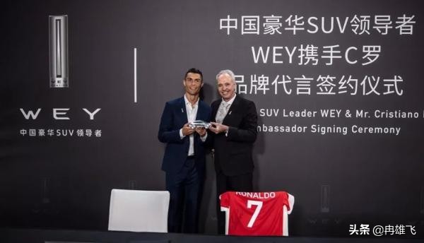 c罗七次中国行,c罗七次金球奖