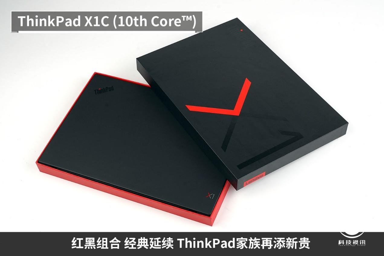 升级thinkpad笔记本cpu,十代酷睿thinkpadx1