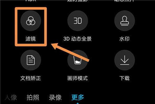 华为手机拍照打开这四个功能,华为手机拍照这四个功能要打开
