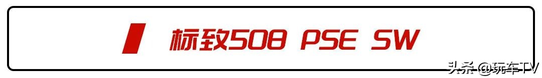 最美瓦罐cc,最美大众瓦罐车