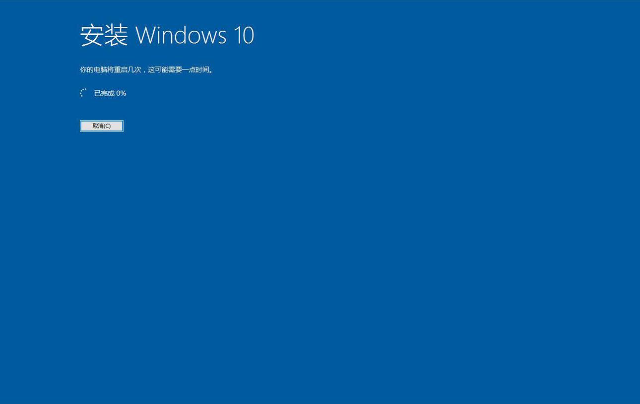 怎样装纯净的windows10系统,如何安装纯净正版的windows10系统